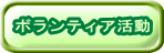 �{�����e�B�A����